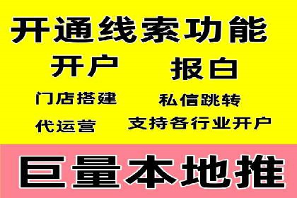 百度竞价公司案例解读：如何制定合理的出价策略